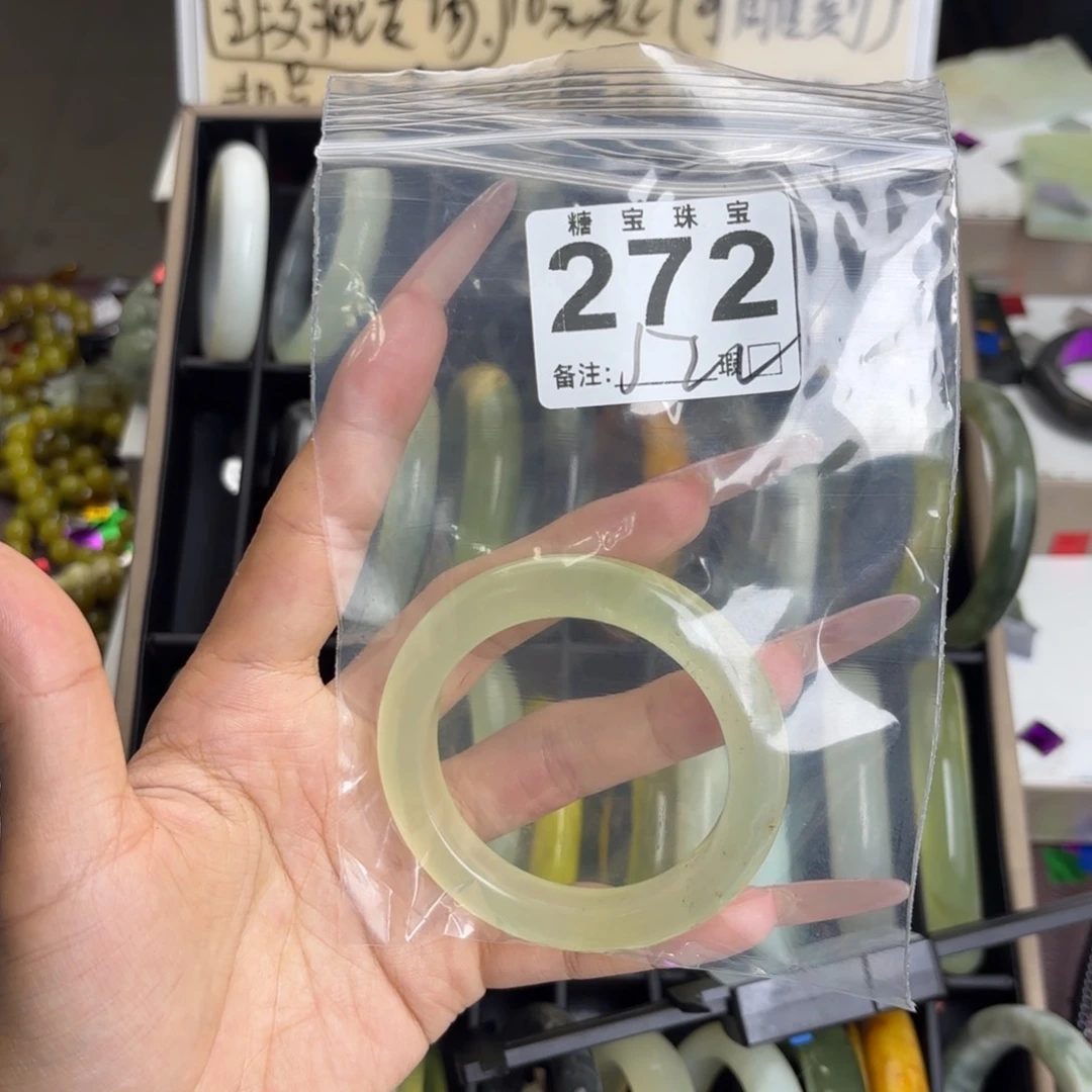 未镶嵌蛇纹石玉手镯安*