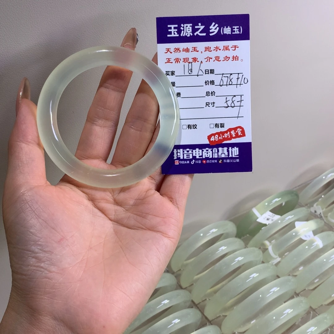 旧***～蛇纹石玉未镶嵌手镯