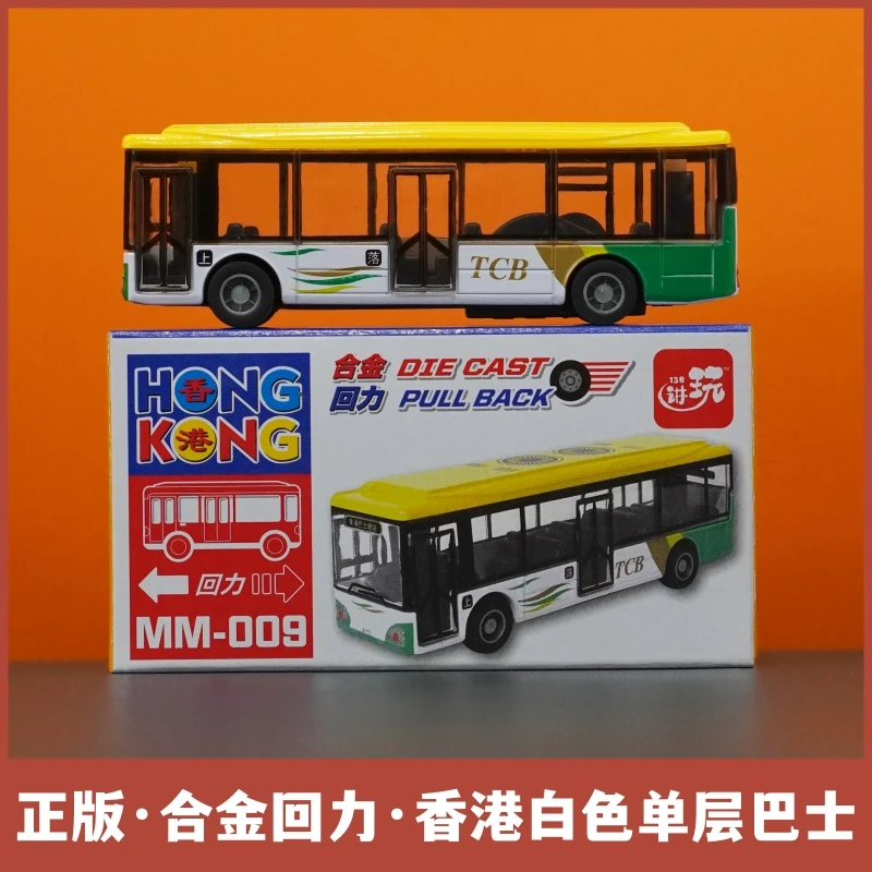 香港TCV巴士客运公交车合金小汽车模型仿真玩具文创伴手礼纪念品