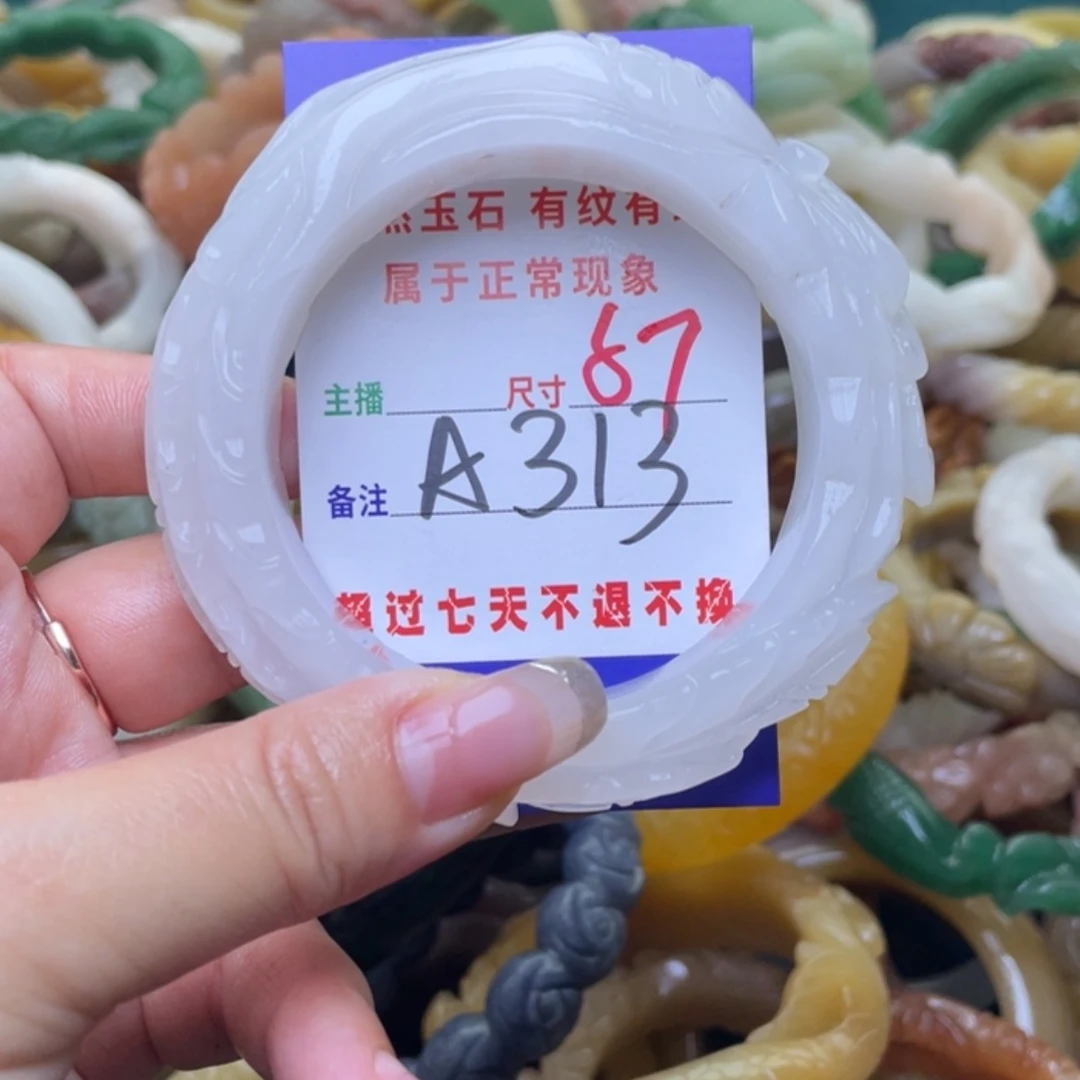 【闪购商品】未镶嵌手镯（圆镯）石英质玉