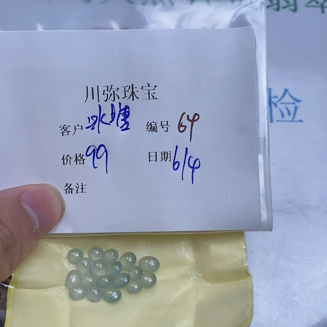 翡翠戒指未镶嵌冰***头翡翠