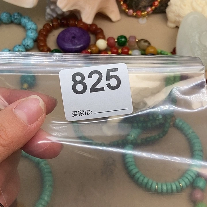 大叶紫檀（黑酸枝木类）825