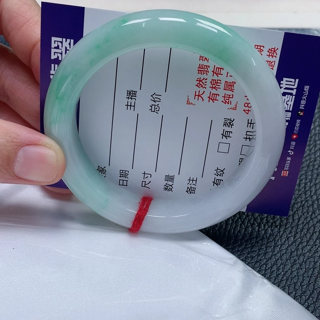 未镶嵌手镯翡翠缅甸翡翠