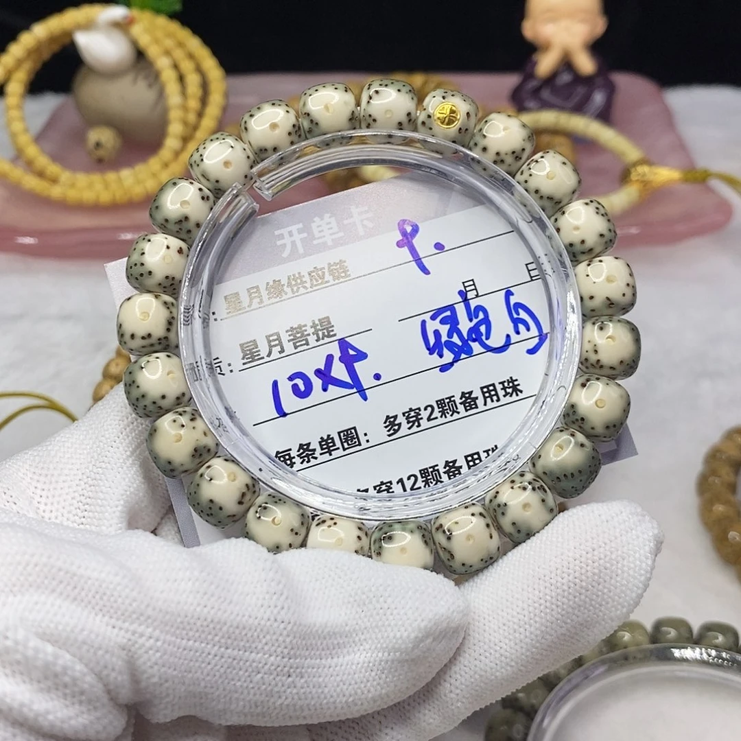 星月菩提吊坠9:3::::::://////