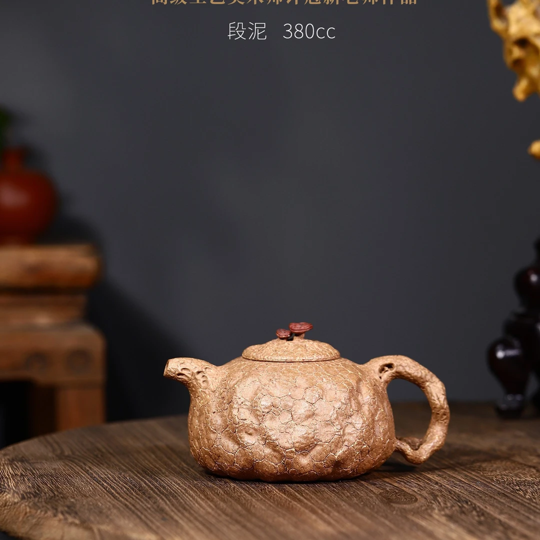 许冠新老师全手工【灵芝供春】极品段泥制作，380cc