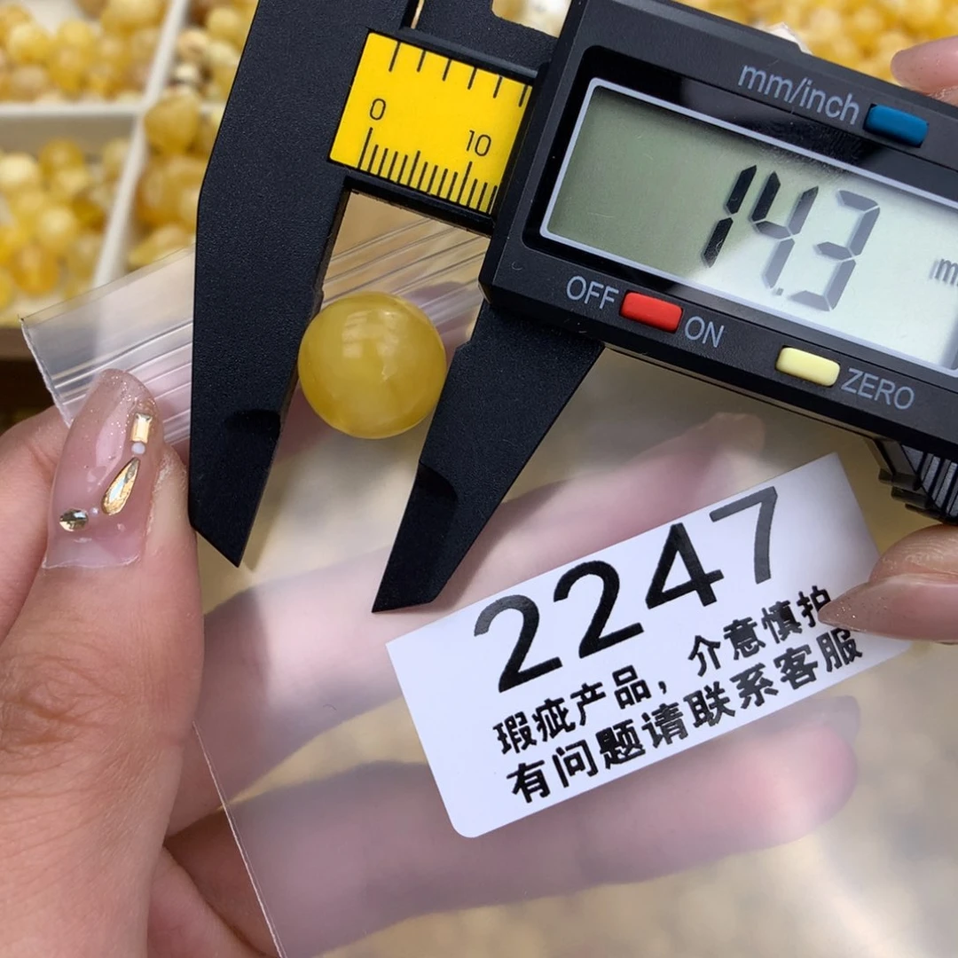 未镶嵌琥珀珠宝奇石