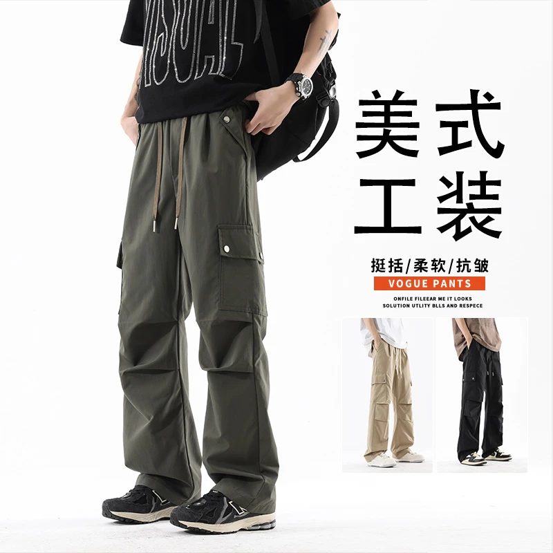 美式复古工装休闲裤男士2025春季新款潮牌宽松直筒伞兵工装长裤子