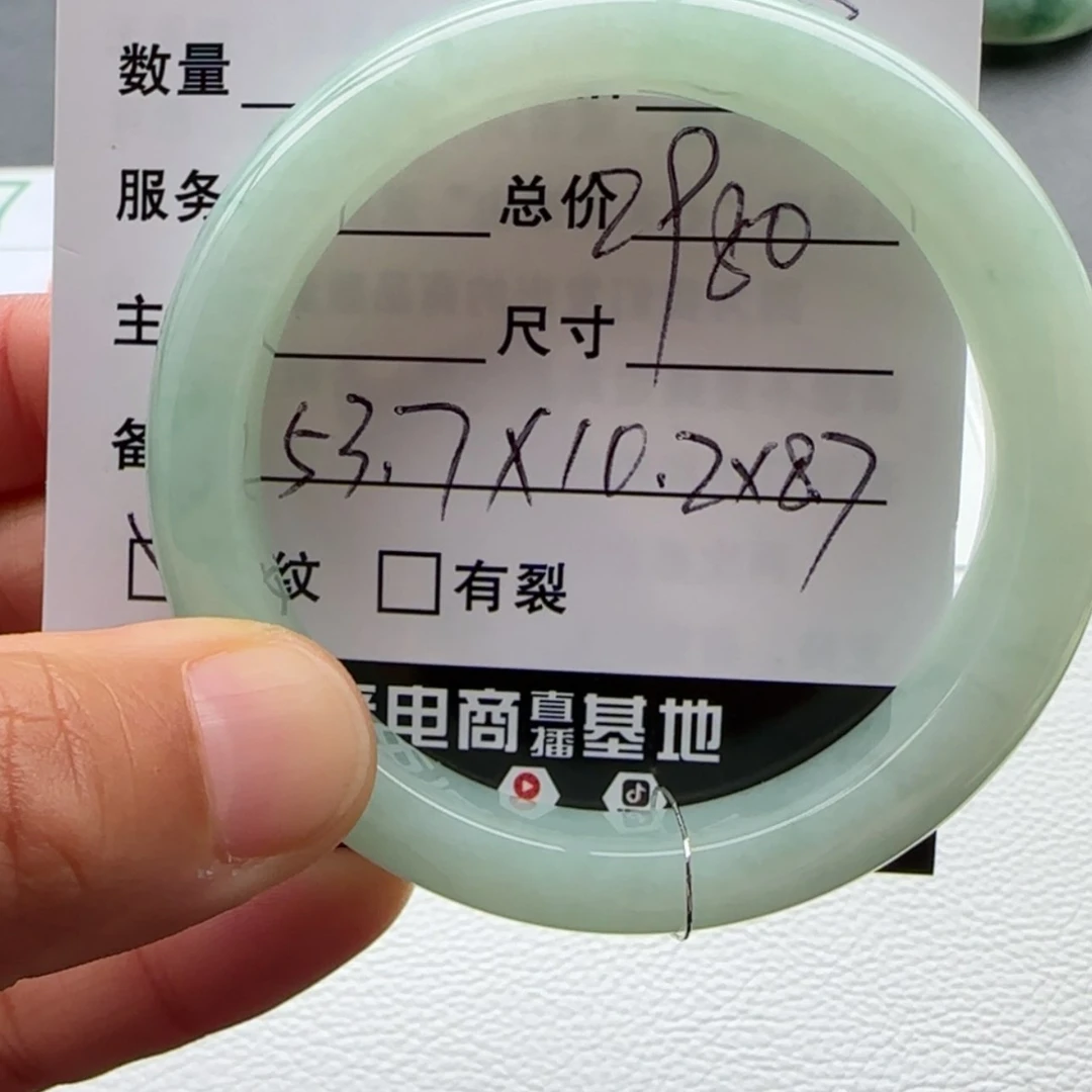 【闪购商品】翡翠手镯未镶嵌天然翡翠手镯