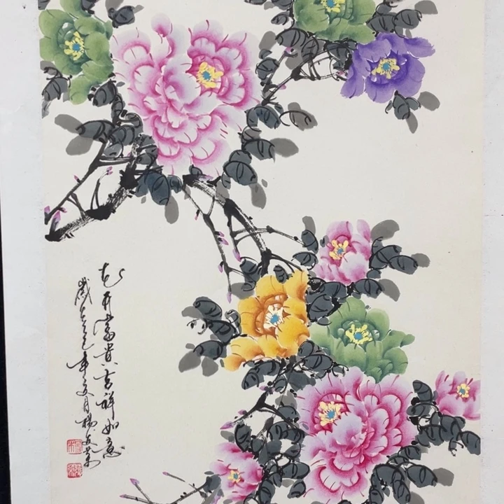 国画四尺三开作品
