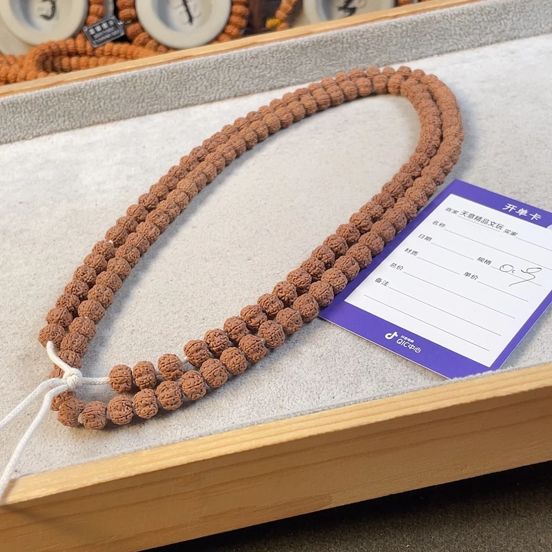 金刚菩提吊坠如意梅花 新籽