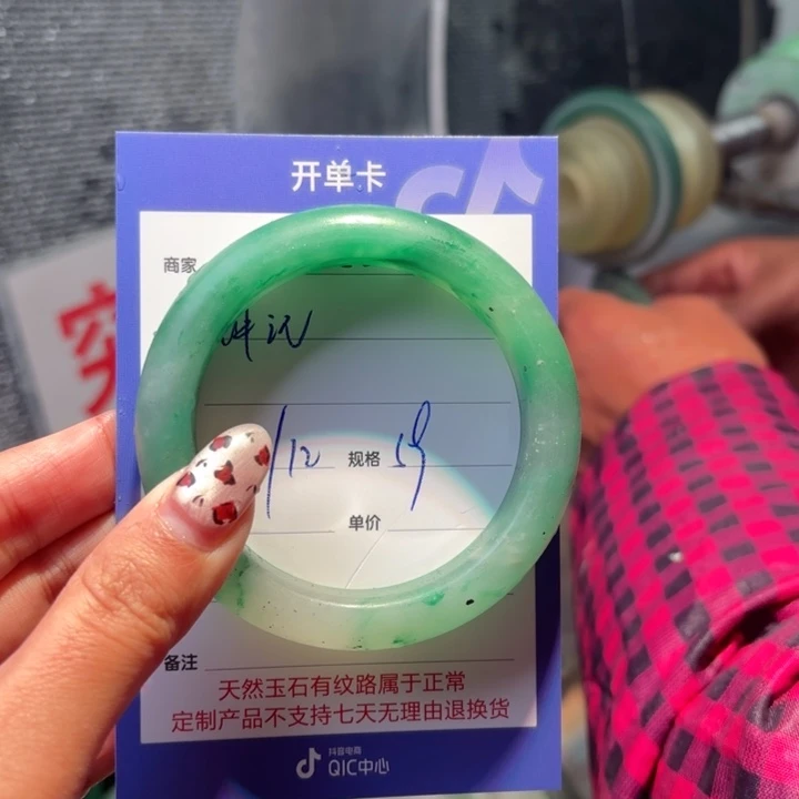 雪***儿石英质玉未镶嵌手镯