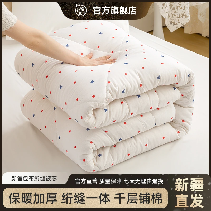 新疆棉花被芯棉被冬被子纯棉褥子垫被床垫手工保暖加厚学生宿舍被