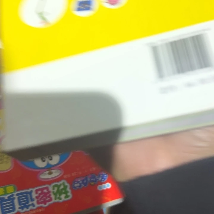 哆啦A梦彩色道具绝版