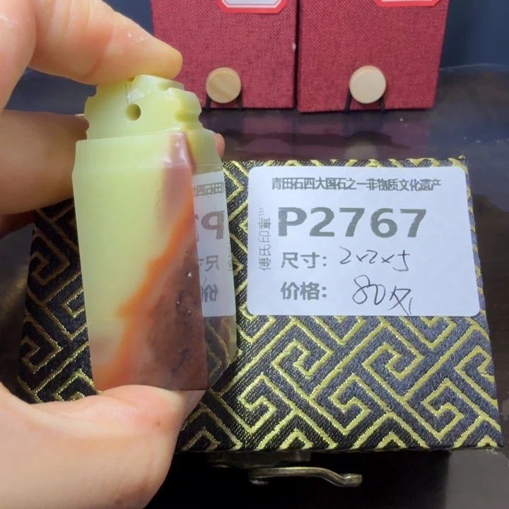 青田石11.8青田石雕厂家直销