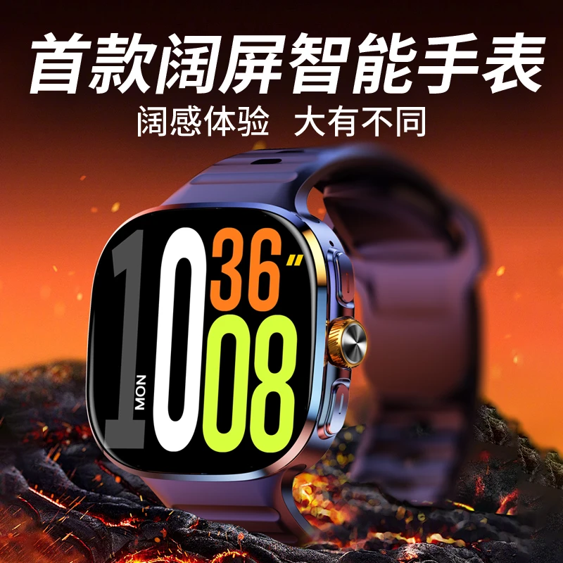 2025首款安卓双系统影院级阔屏版黑科技智能手表