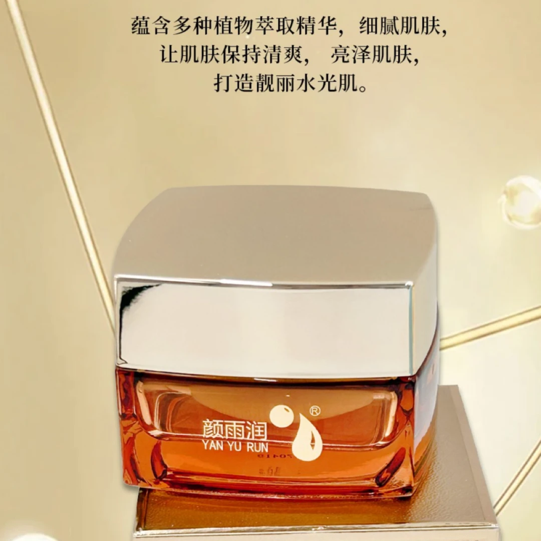 YAN YU RUN/颜雨润嫩颜美肌霜  美肤精华液