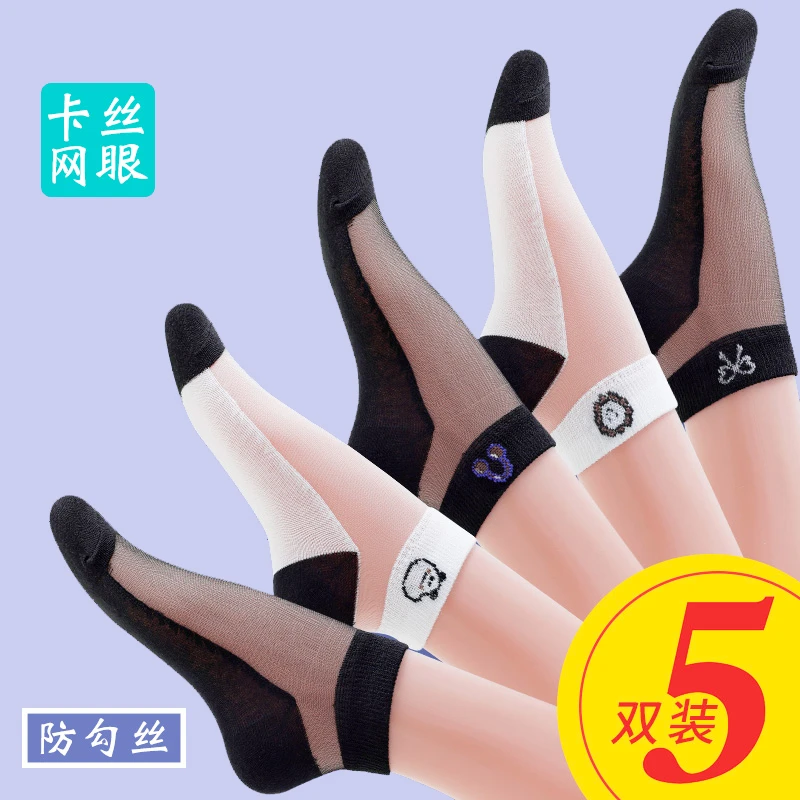 夏季薄款水晶袜隐形透气船袜水晶丝女士柔软舒适玻璃丝短筒袜短袜