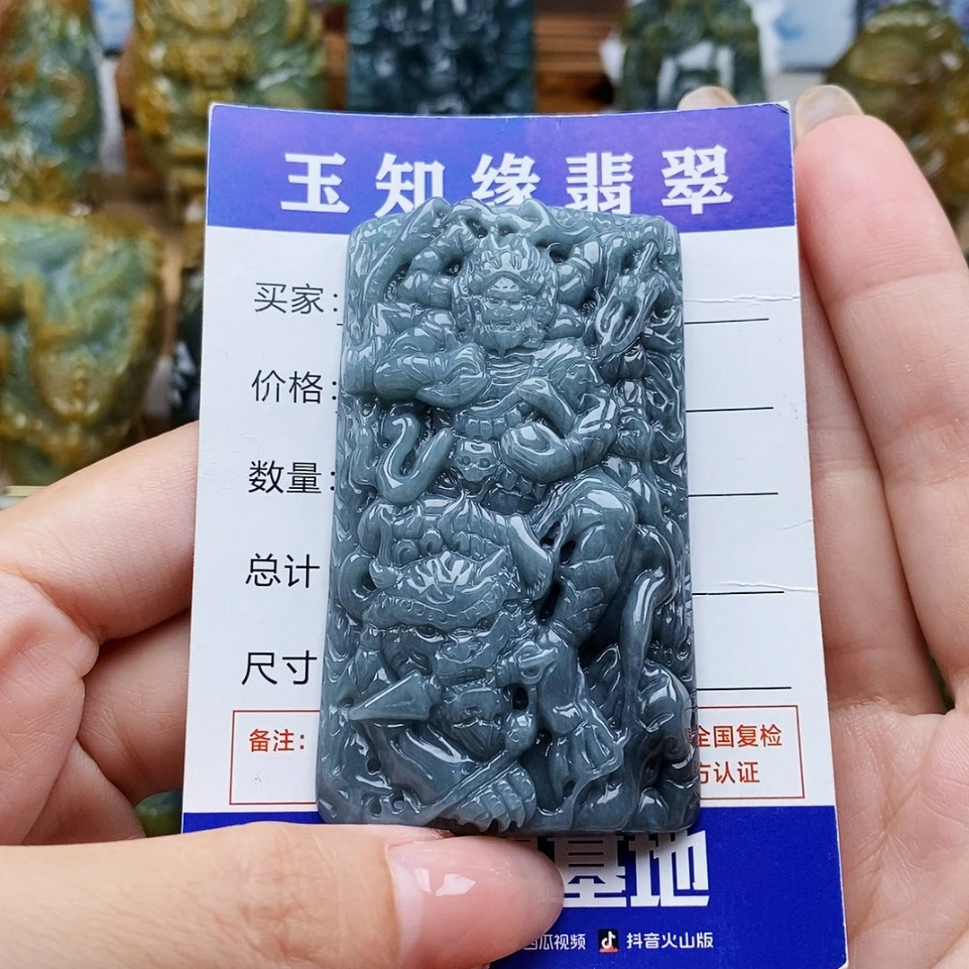 翡翠未镶嵌颈饰黑财神