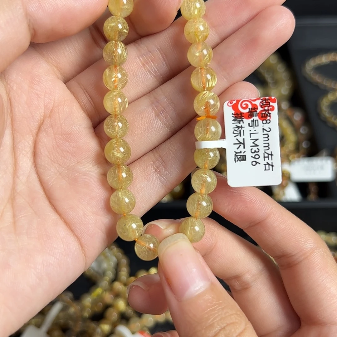 未镶嵌手链水晶天然金发晶