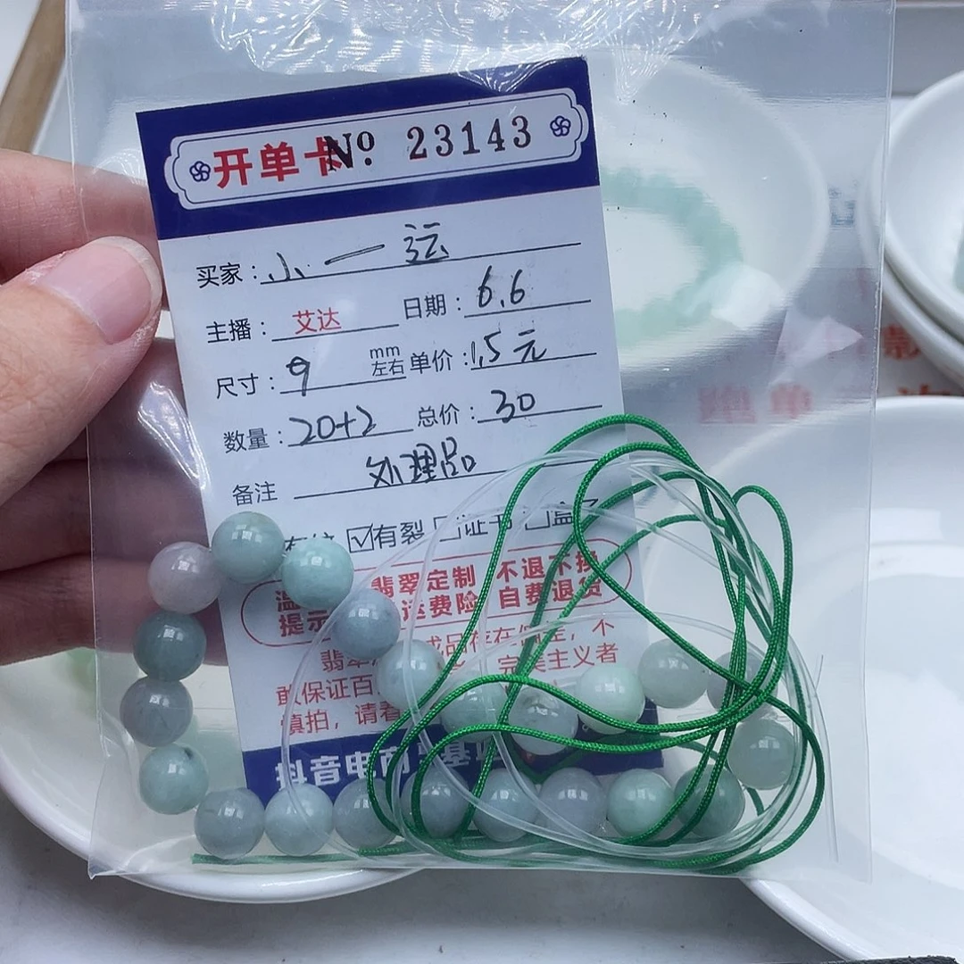 未镶嵌手链翡翠小**?