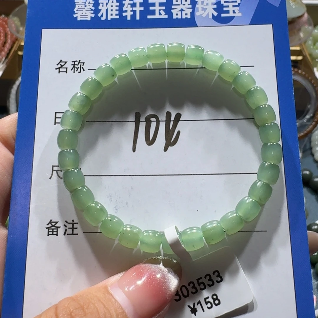 未镶嵌手串和田玉