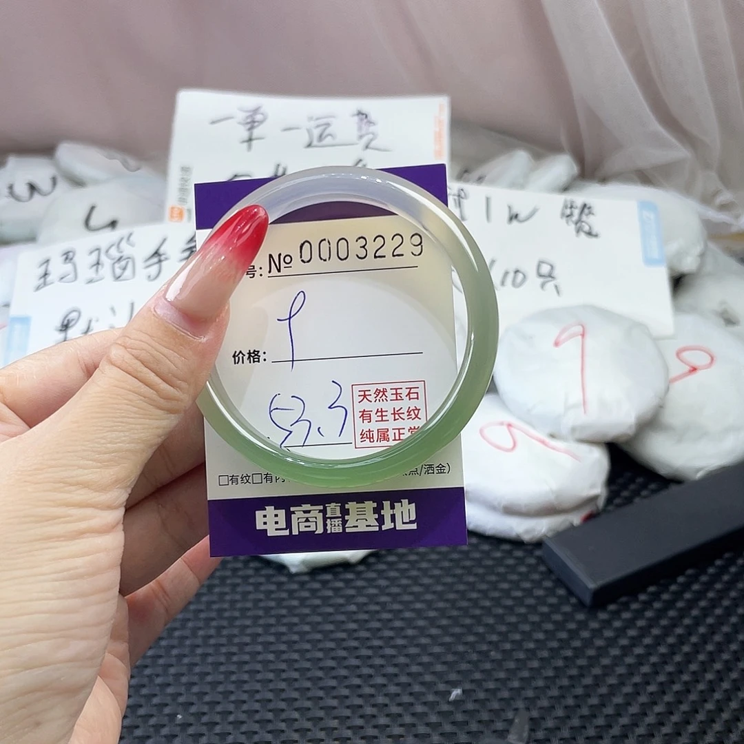 手镯玛瑙/玉髓未镶嵌229