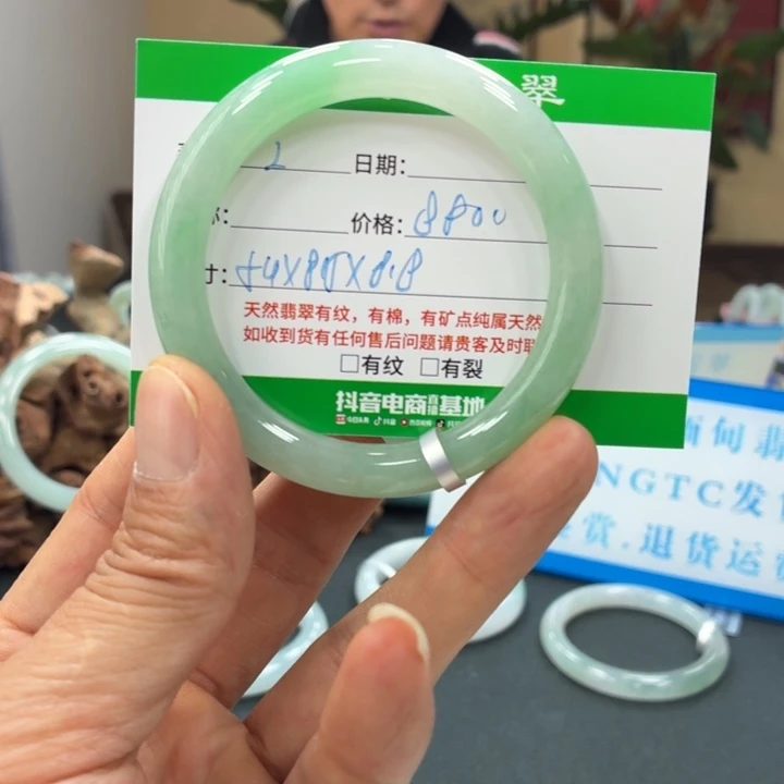 翡翠未镶嵌手镯天然翡翠手镯 2