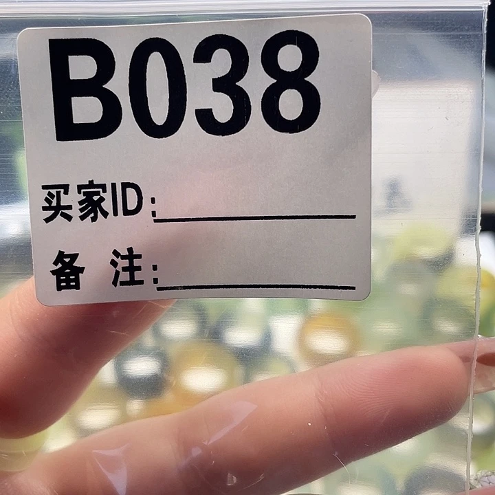 玉***1蛇纹石玉未镶嵌发饰