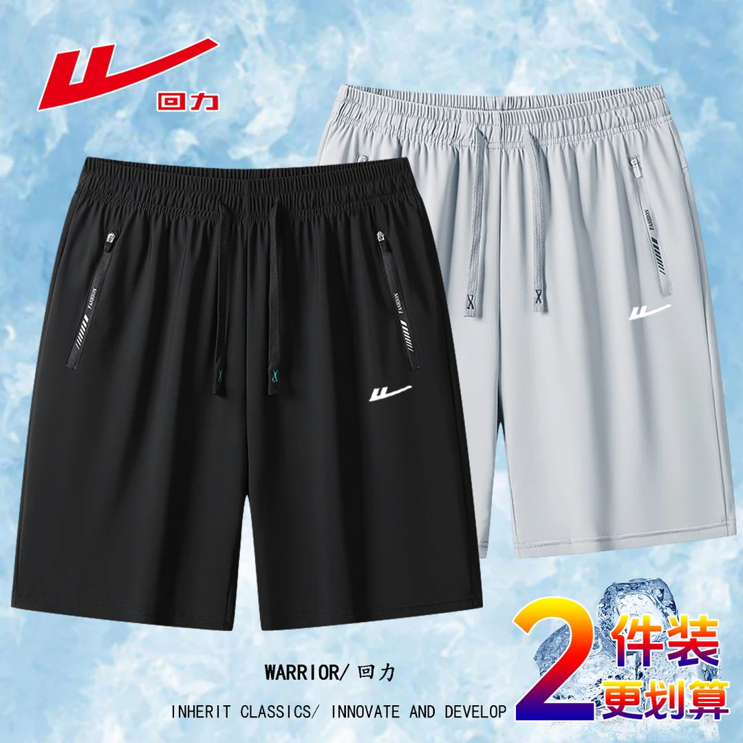 Warrior/回力夏天短裤男女胖子夏季潮款牛仔男款白色高档爸爸外穿