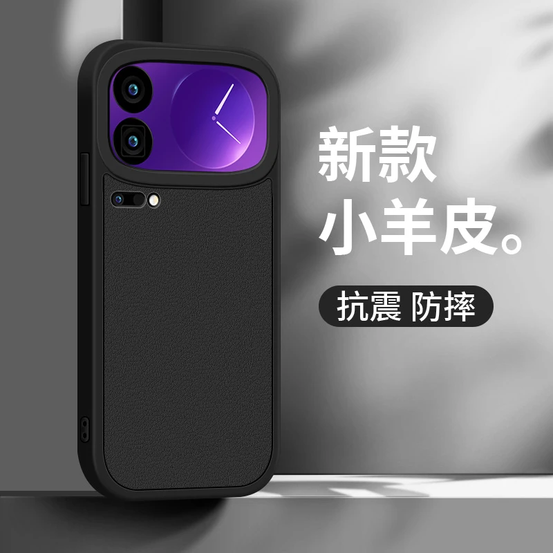 适用小米17pro手机壳新款Mi17promax高级保护套男女纯色羊皮外壳