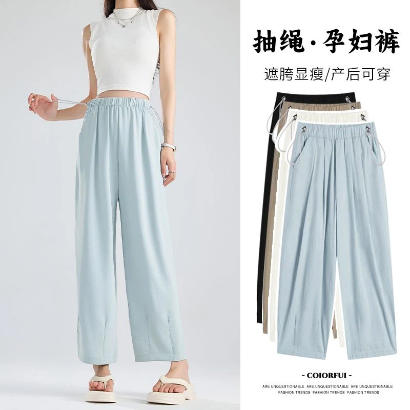 【贝贝】2025新款孕妇裤子夏季外穿奶奶裤小个子无托腹抽绳裤