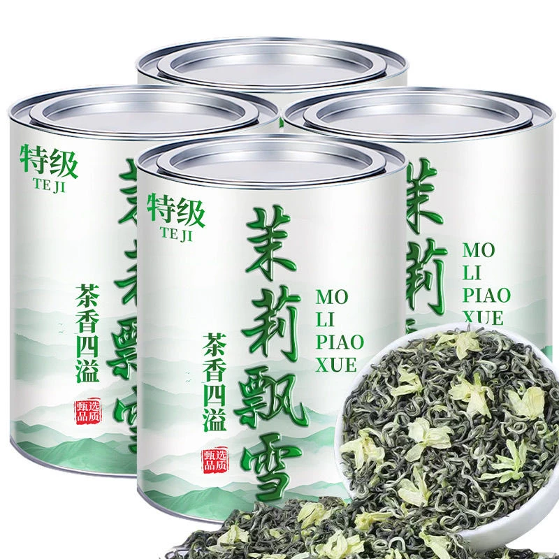 8A特级茉莉花茶2025新茶特级清香型茉莉飘雪茶叶绿茶罐装