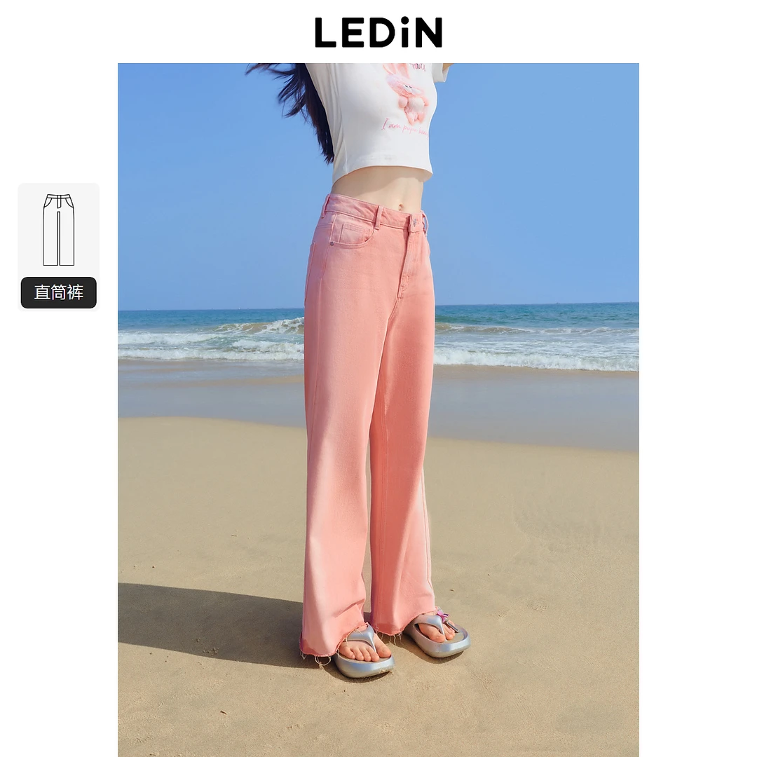 乐町渐变喷色牛仔阔腿裤