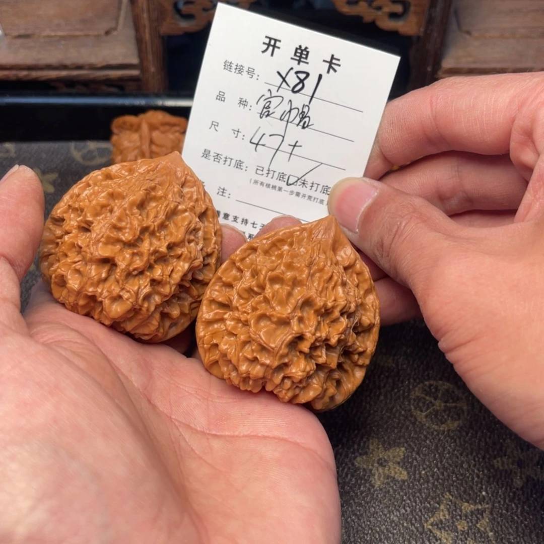 桃核把件文玩核桃