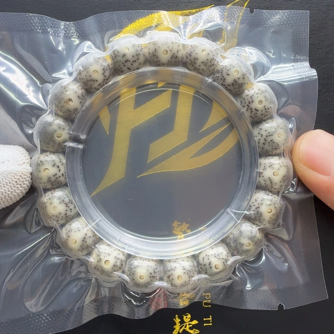 吊坠星月菩提25梵天糯冰青瓷月留白针尖星12.5左右桶单圈