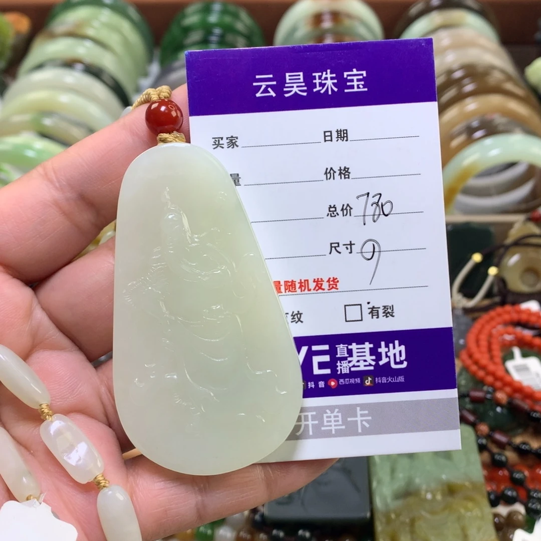 众***醒和田玉未镶嵌颈饰