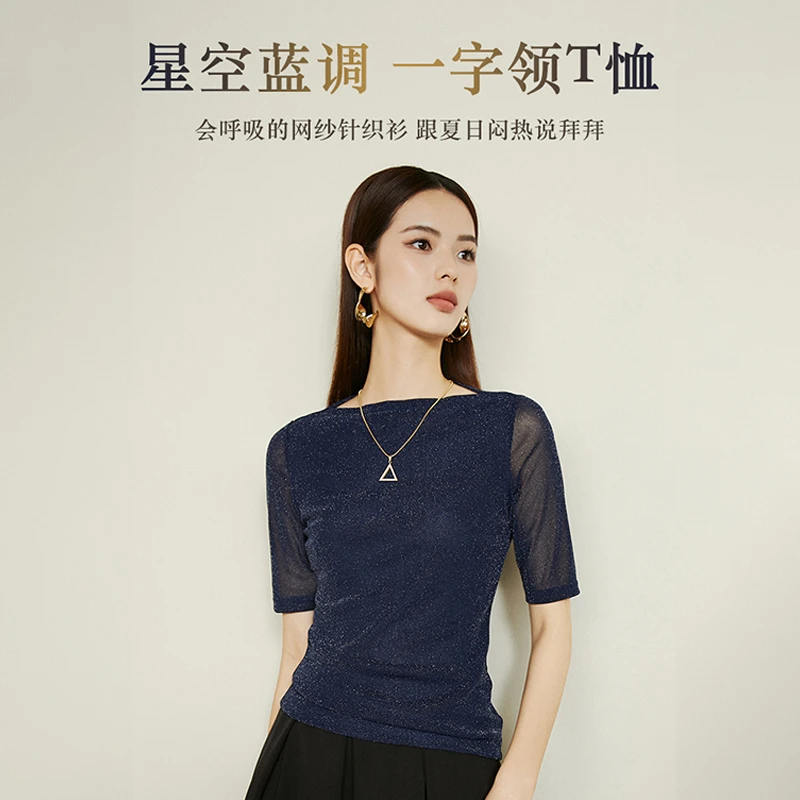 晚白气质显瘦修身T恤上衣一字领可外穿蕾丝优雅半袖衫女24090301