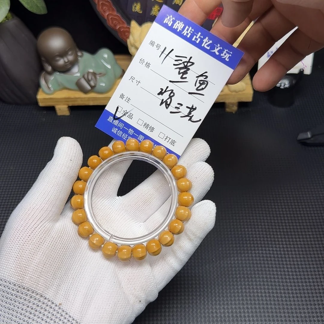 文玩核桃吊坠鲨鱼背11左右三花