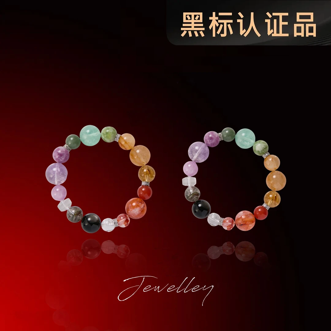 OuQ精致轻奢天然多宝水晶手串女首饰多样性发其一ZL210228