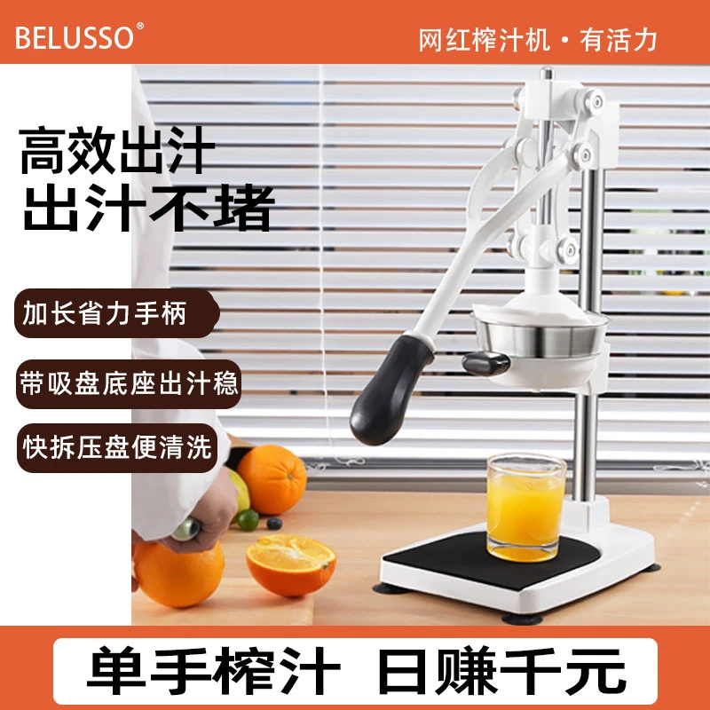 手动榨汁机手工橙子商用果汁分离摆摊手压橙汁平口平头新款挤压器