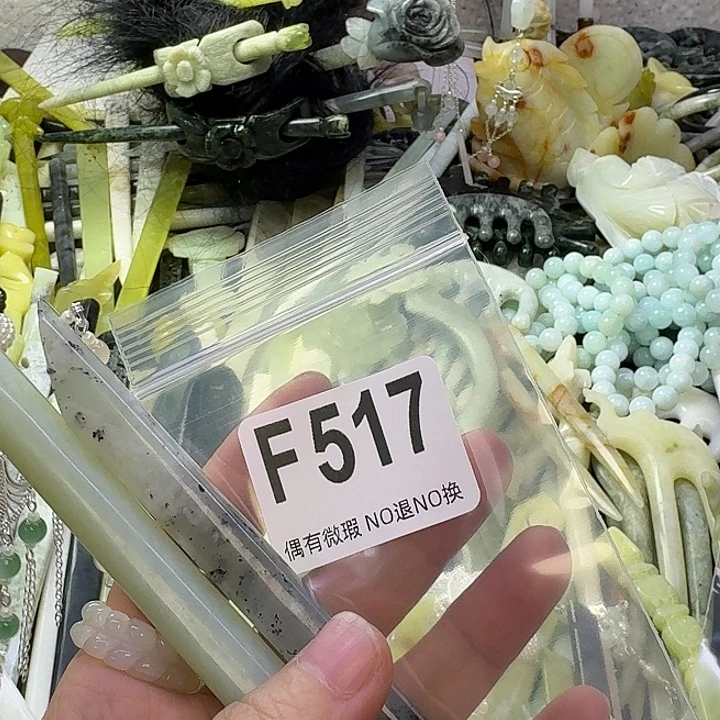 玉***吖蛇纹石玉合金发饰