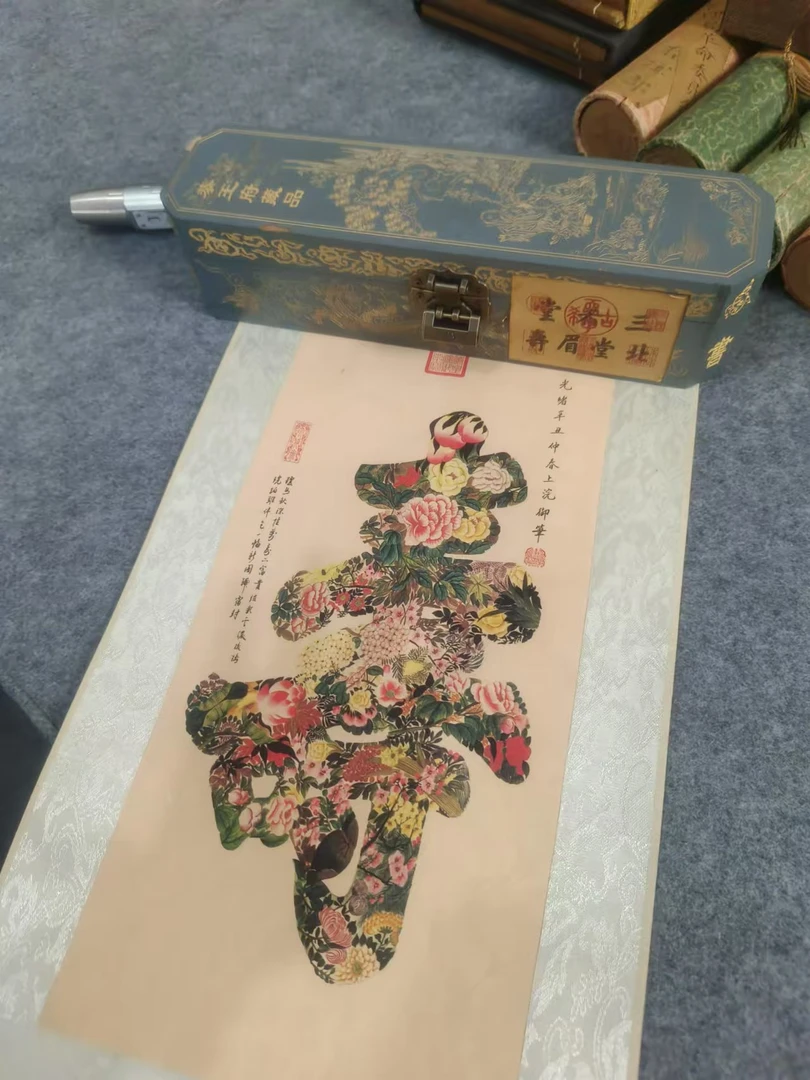 千古书画院 精品 代拍链接以直播间备注为准恭王府盒子