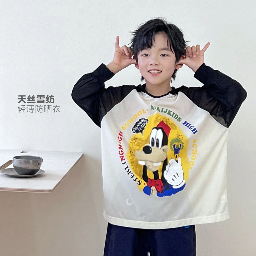男童薄款长袖T恤儿童潮牌童装中大童夏款洋气休闲上衣 505293O1