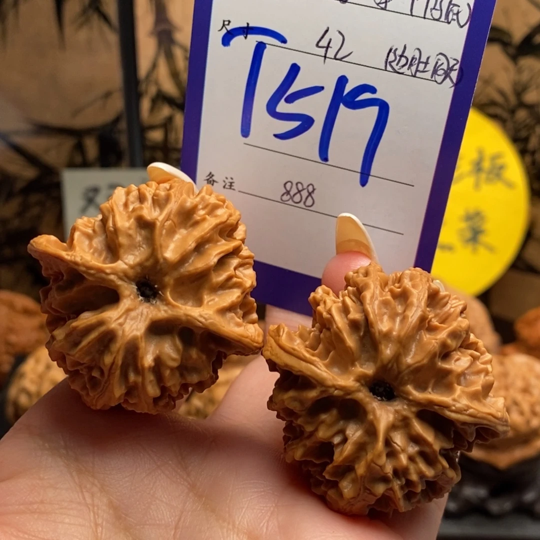 把件文玩核桃苹果园42（十字底）
