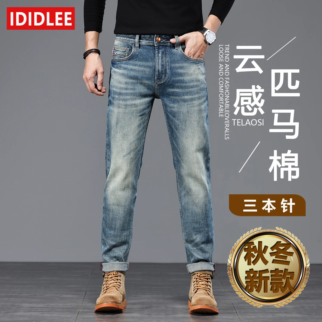 5328【三本针】秋冬新款牛仔裤男修身小直筒复古磨白抓痕重磅牛仔裤