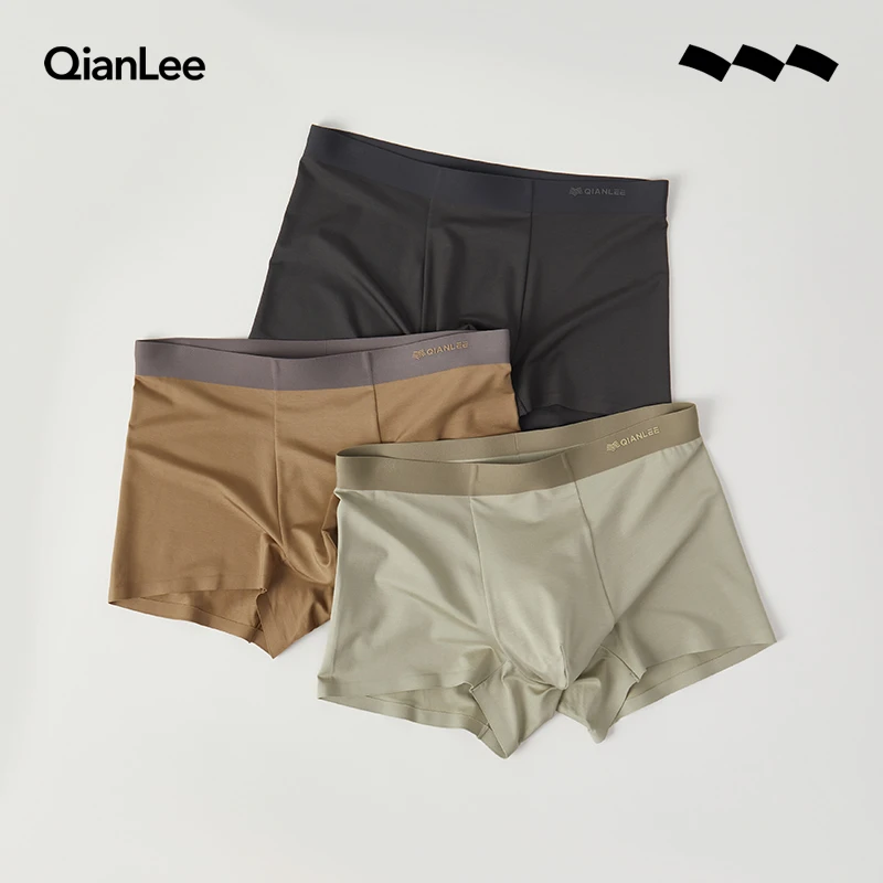 QIANLEE/浅力男士内裤男款莫代尔透气舒适四角裤无痕短裤平角裤衩