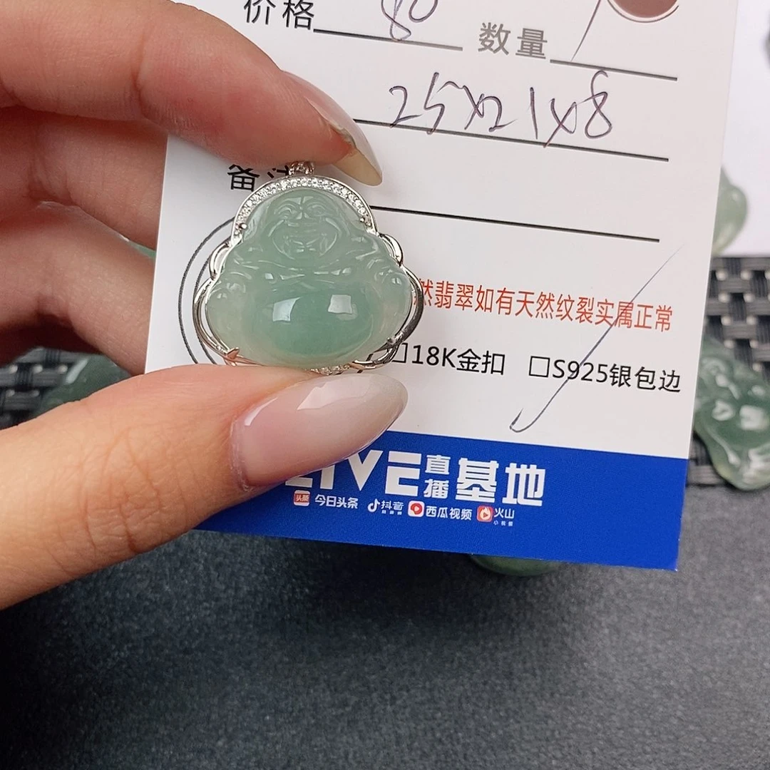颈饰银S925镶嵌翡翠吊坠