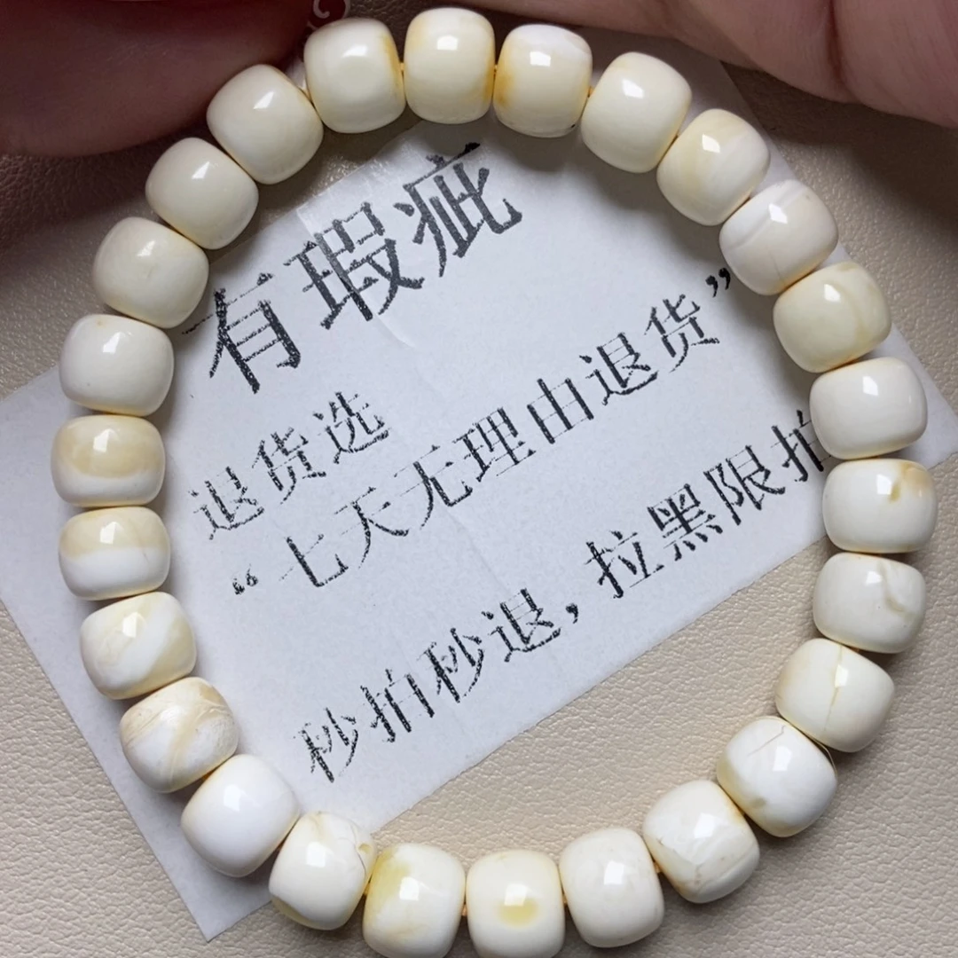 蜜蜡未镶嵌珠宝奇石204
