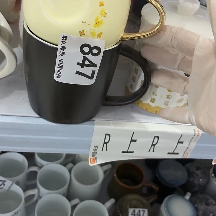云***逍茶具微暇，介意勿拍