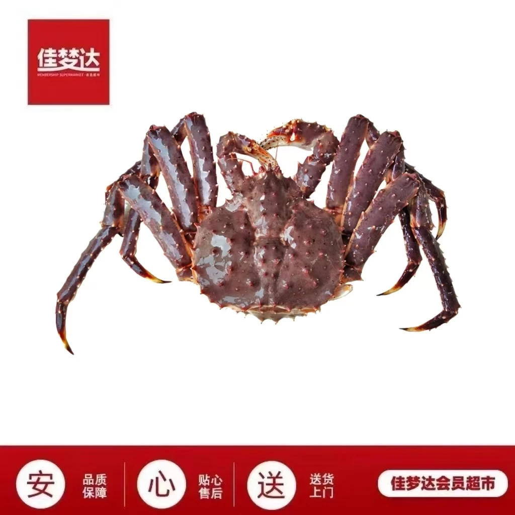 优选帝王蟹（保鲜不包活运输过程可能出现断氧介意慎拍）